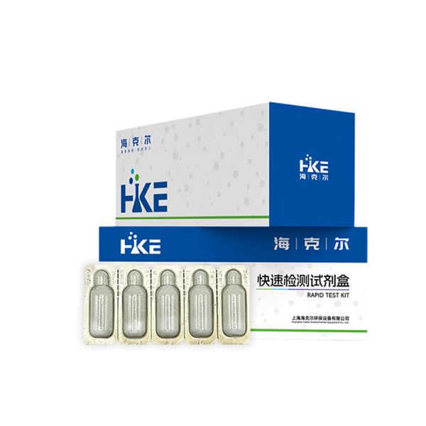 Enzyme Substrate Detection Reagent